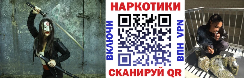 Хочу наркоту Мурино КОКАИН Гашиш А ПВП Марихуана