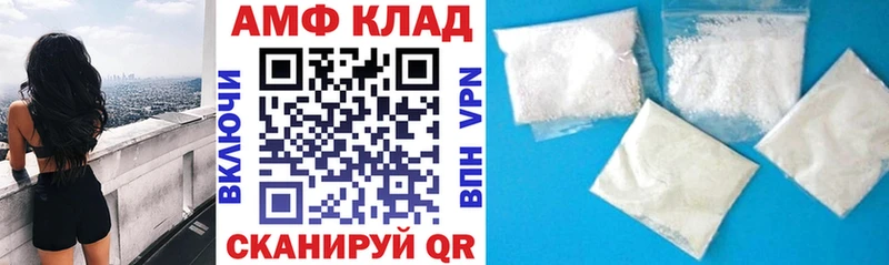 Amphetamine 98%  продажа наркотиков  Мурино 