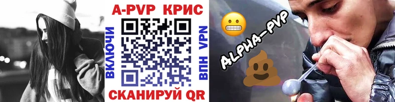 А ПВП крисы CK  дарнет шоп  Мурино 