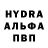 Метамфетамин кристалл TheAlphaWolfMan