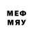 Меф мяу мяу 4 MMC Jared Creer