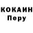 Кодеин напиток Lean (лин) Elnare Nemetova