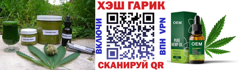 Еда ТГК марихуана  блэк спрут   Мурино 