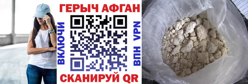 KRAKEN ссылка  Мурино  Героин Heroin 