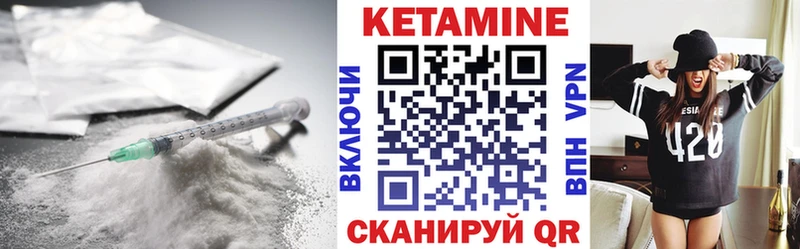 КЕТАМИН ketamine  цены наркотик  Мурино 
