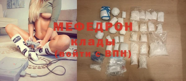 бошки Пересвет