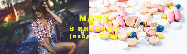 mdma Богданович
