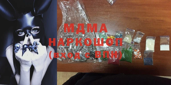 mdma Богданович