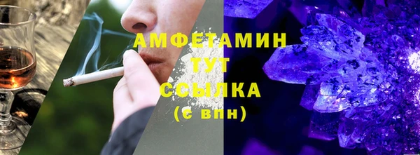 кокаин Покров