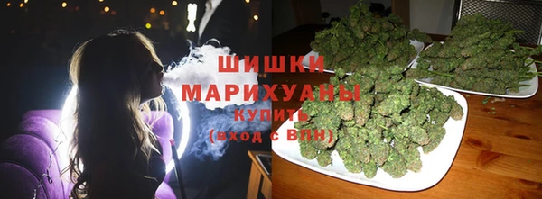 синтетический гашиш Покровск