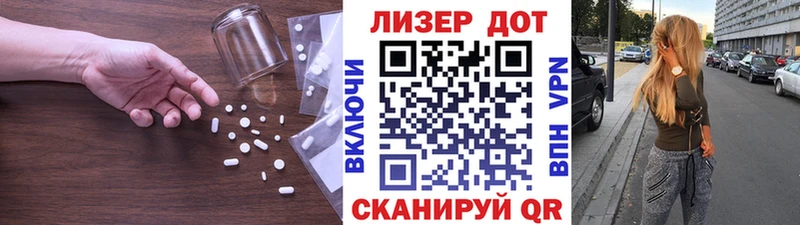 Лсд 25 экстази кислота  Мурино 