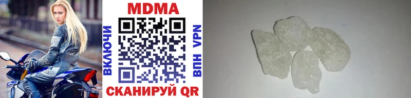 как найти наркотики  Мурино  гидра рабочий сайт  MDMA VHQ 
