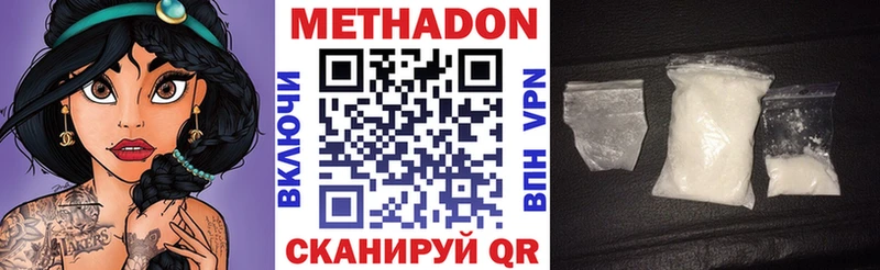 МЕТАДОН мёд гидра зеркало Мурино