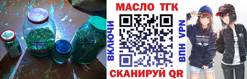 нарко площадка официальный сайт где можно купить Мурино ТГК гашишное масло